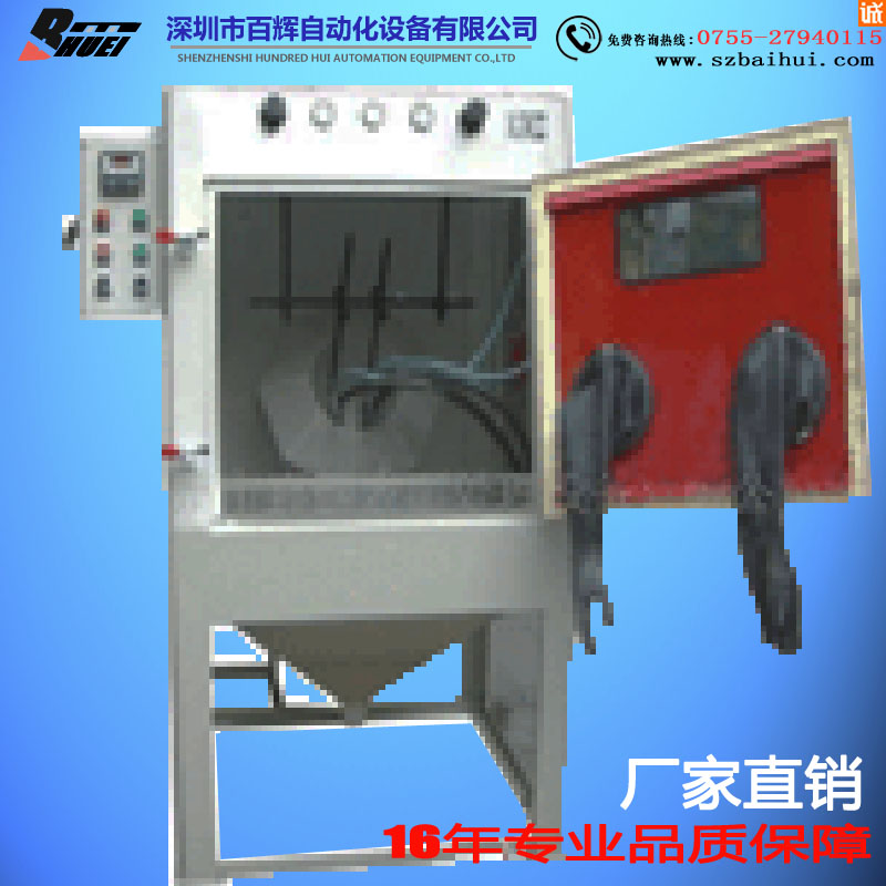 BH-1010T�p���LͲ��ɳ�C